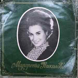Маргрета Николова - Маргрета Николова FLAC album
