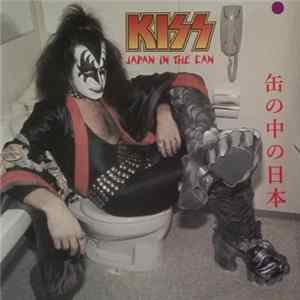 Kiss - Japan In The Can FLAC album