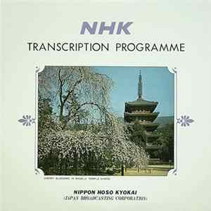 Various - NHK Transcription Programme (No. 142) - Folk Songs Of Japan III - Work Song & Lullabies FLAC album