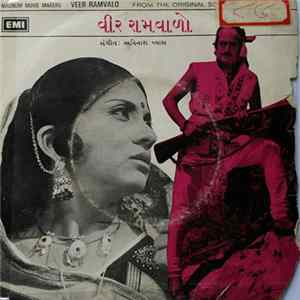 અવિનાશ વ્યાસ - Veer Ramvalo = વીર રામ​વાળો FLAC album