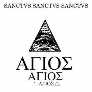 Reverorum Ib Malacht - Ter Agios Numini FLAC album