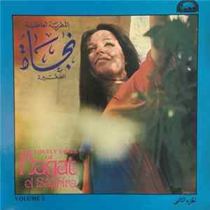 نجاة الصغيرة = Nagat El Saghira - المطربة العاطفية نجاة الصغيرة الجزء الثاني = The Lovely Voice Of Nagat El Saghira Volume 2 FLAC album