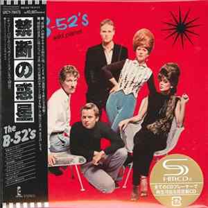 The B-52's - Wild Planet FLAC album