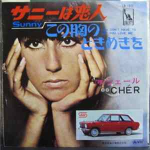 Cher - Sunny / Will You Love Me Tomorrow FLAC album