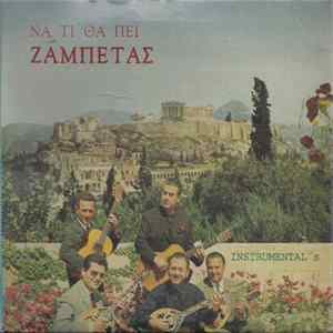 Γιώργος Ζαμπέτας - Να Τι Θα Πει Ζαμπέτας - Instrumental's FLAC album