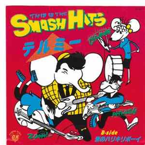 The Smash Hits - Tell Me / Koi No Harikiri Boy FLAC album