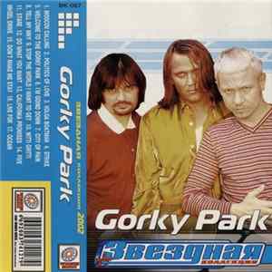 Gorky Park - Звездная Коллекция FLAC album