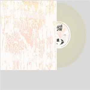 Rubber Jaw - Freaking Out FLAC album