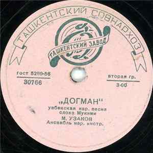 М. Узаков / Вокальный Анс. Узбекского Радио - Догман / Яли-Яли FLAC album