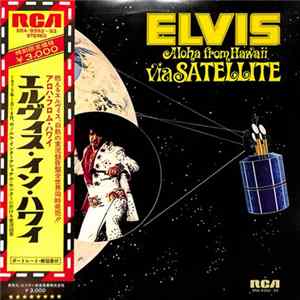 Elvis - Aloha From Hawaii Via Satellite FLAC album