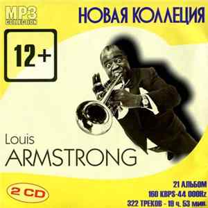 Louis Armstrong - MP3 Collection (Новая Коллекция) FLAC album