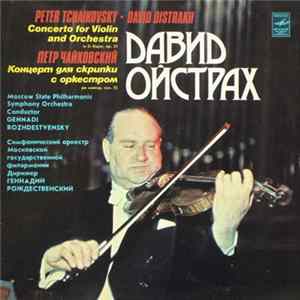 P. Tchaikovsky, David Oistrakh - Concerto For Violin And Orchestra FLAC album