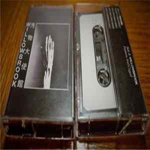 汚物大使館 / Willowbrook - 汚物大使館 / Willowbrook FLAC album