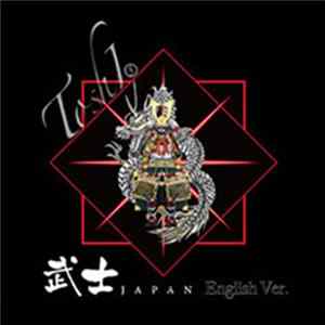 Toshi - 武士Japan English Ver. FLAC album