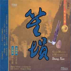 Li Guang Lu, Wang Ci Heng - Great Masters & Masterpieces Of Sheng, Xun FLAC album