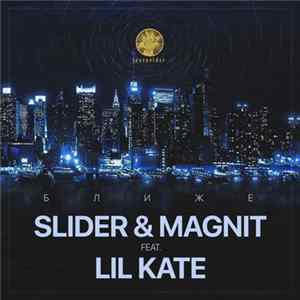 Slider & Magnit Feat. Lil Kate - Ближе FLAC album