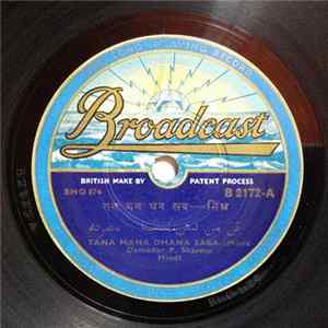Damodar P Sharma - Tan Man Dhana Sab FLAC album