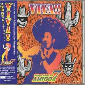 久保田真吾 & アミーゴセブン - Viva!! FLAC album