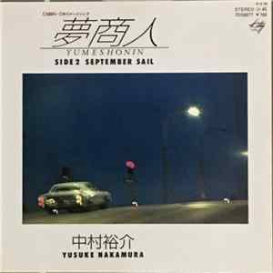 中村裕介 = Yusuke Nakamura - 夢商人 = Yumeshonin FLAC album