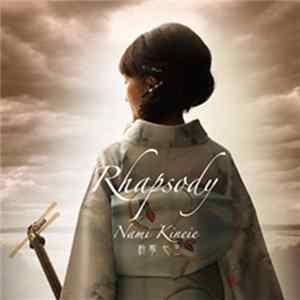 杵家七三 - Rhapsody FLAC album