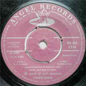 S. D. Burman - Aradhana = आराधना FLAC album