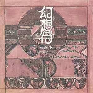 Takashi Kako - Long Journey FLAC album