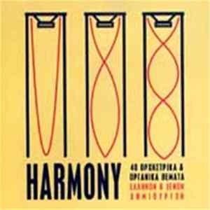 Various - Harmony (40 Ορχηστρικά & Οργανικά Θέματα Ελλήνων & Ξένων Δημιουργών) FLAC album