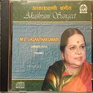 M. L. Vasanthakumari - Volume 1 FLAC album