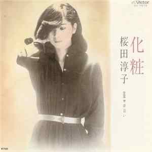 桜田淳子 - 化粧 FLAC album