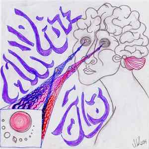 Mind Fuzz - Vol. 3 FLAC album