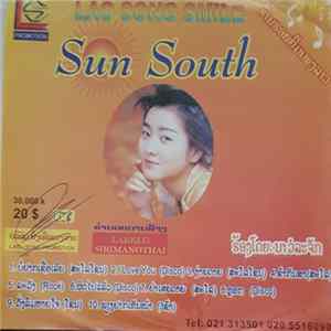 ນາວໍລະຈັກ - Sun South FLAC album