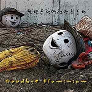 Moonlight Nymph - Goodbye Aluminium FLAC album