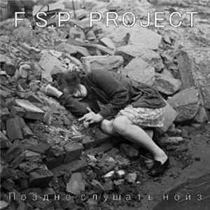 F.S.P. Project - Поздно Слушать Нойз FLAC album