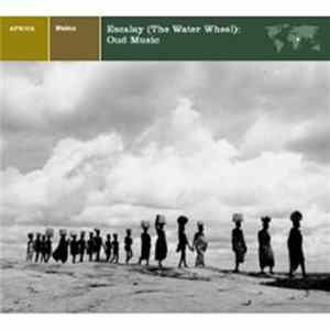 Hamza El Din - Escalay (The Water Wheel): Oud Music FLAC album