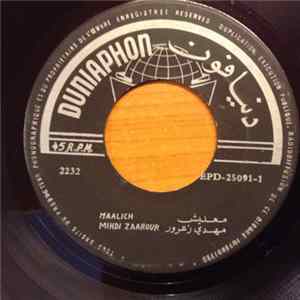 مهدي زعرور, سعيد الأطرش - معليش / يا منية القلب FLAC album