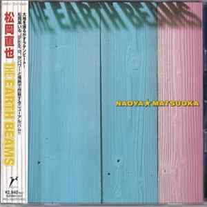 Naoya Matsuoka - The Earth Beams FLAC album
