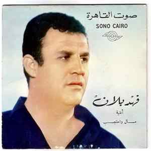 فهد بلان - مال واحتجب FLAC album