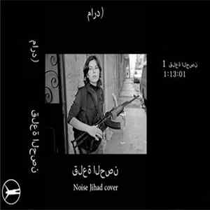 Marid - Krak Des Chevaliers (Noise Jihad Cover) FLAC album