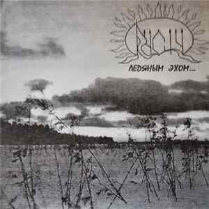 Rusich - Ледяным Эхом... FLAC album