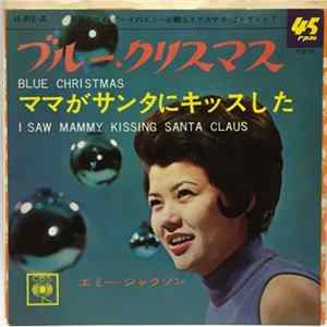 エミー・ジャクソン - ブルー・クリスマス = Blue Christmas FLAC album