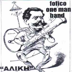 Fofico - Αλίκη FLAC album