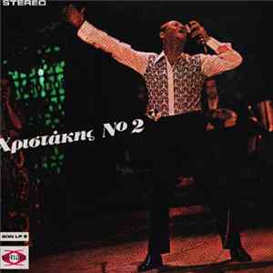 Χριστάκης - Νο 2 FLAC album