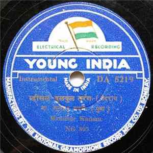 मा. मनोहर कदम (पुना) - व्हीसल​-बुलबुल तरंग​-(नंदराग​) FLAC album