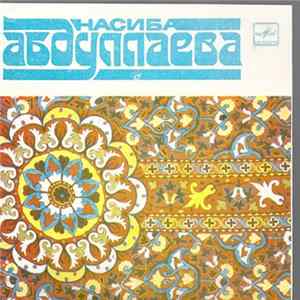 Насиба Абдуллаева - Поет Насиба Абдуллаева FLAC album