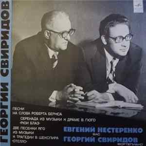 Георгий Свиридов, Евгений Нестеренко - Песни На Слова Р. Бернса FLAC album