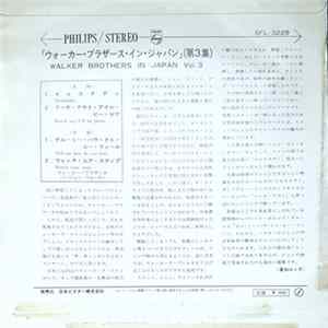 The Walker Brothers - The Walker Brothers In Japan Vol. 3 FLAC album