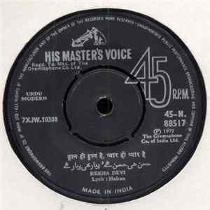 Rekha Devi, Taqi Dildar Qawwal - Urdu Modern FLAC album
