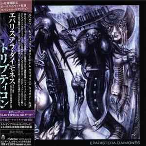 Triptykon - Eparistera Daimones FLAC album