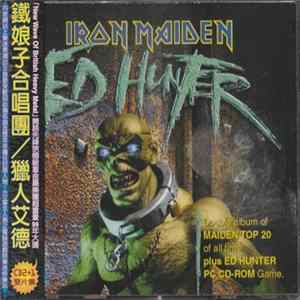 Iron Maiden - Ed Hunter FLAC album