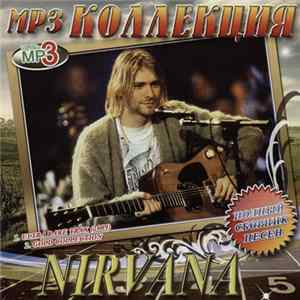 Nirvana - MP3 Коллекция FLAC album